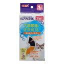 GEX ピュアクリスタル 軟水化フィルター 半円 猫用3個入【楽天倉庫直送】 ペットグッズ 給水器 ピュアクリスタル 部品