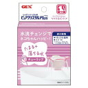 GEX ピュアクリスタル プラス チューリップ【楽天倉庫直送】 ペットグッズ 給水器 ピュアクリスタル 部品