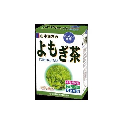 よもぎ茶 8g×32包【楽天倉庫直送】 食品 ドリンク お茶