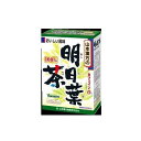 明日葉茶100% 2.5g×10包【楽天倉庫直送h】 食品 ドリンク お茶