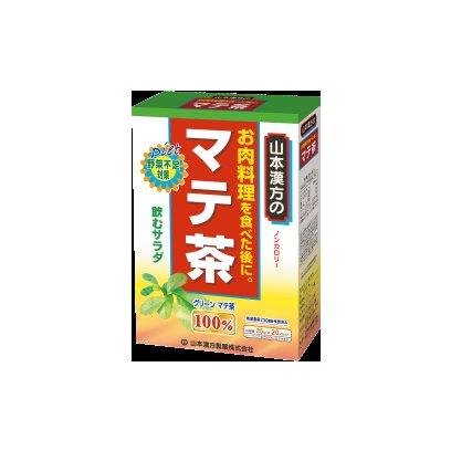 マテ茶100％ 2.5g×20包【楽天倉庫直送h】 食品 ドリンク お茶