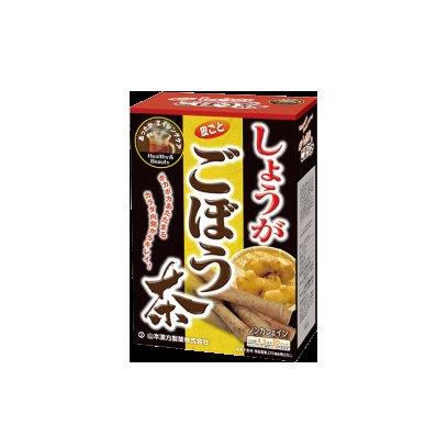 しょうがごぼう茶 4.5g×20包【楽天倉庫直送h】 食品 ドリンク お茶