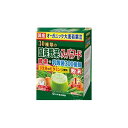 30種類の国産野菜&スーパーフード 3g×32包【楽天倉庫直送h】 健康食品 ドリンク 青汁
