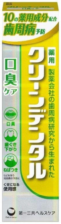 【10個セット】【医薬部外品】クリーンデンタル口臭ケア 100gx10個セット【ヘルシ価格】 医薬部外品 デンタルケア 歯周病 口臭予防 医薬部外品 口中 浄化 爽快