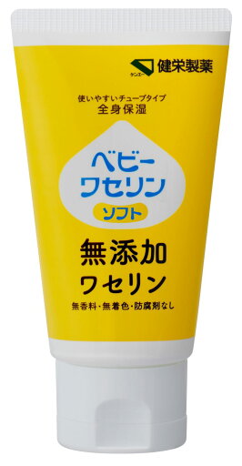 【120個セット】ベビーワセリン M ソフト 60gx120個セット【直送品】 ベビー用品 ベビークリーム 無香料 無着色 ワセリン 【120個セット】ベビーワセリン M ソフト 60gx120個セット【直送品】 ベビー用品 ベビークリーム 無香料 無着色 ワセリン