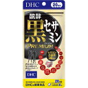 【楽天倉庫直送h】DHC 醗酵黒セサミン プレミアム 20日分 120粒入【ヘルシ価格】【返品キャンセル不可】 健康食品 サプリメント セサミン イミダゾールジペプチド コエンザイムQ10