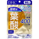 【2個セット】DHC 持続型葉酸 60日分 60粒入x2個セット【ヘルシ価格】【返品キャンセル不可】 健康食品 サプリメント ビタミン 葉酸