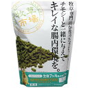 【8個セット】牧草市場 スーパーラビットフード メンテナンスx8個セット【直送品】 ペットグッズ 小動物用品 食品 エサ 餌 うさぎ用