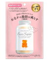 【3個セット】【機能性表示食品】ベアーズサプリ オレンジ 60gx3個セット【ヘルシ価格】 健康食品 サプリメント 栄養補助食品