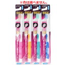 【10個セット】リグハブラシ かため B-A68 1本入x10個セット【ヘルシ価格】【返品キャンセル不可】 デンタルケア 手用歯ブラシ 歯面ケア