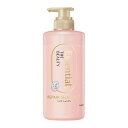 エッセンシャル ザビューティ 髪のキメ美容リペアシャンプー ポンプ 450ml【楽天倉庫直送h】 化粧品 コスメ ヘアケア シャンプー アミノ酸成分配合