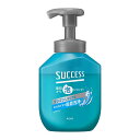サクセス 最初から泡シャンプー 本体 400ml【楽天倉庫直送h】 化粧品 コスメ ヘアケア シャンプー アミノ酸系洗浄成分使用 保湿成分配合 弱酸性