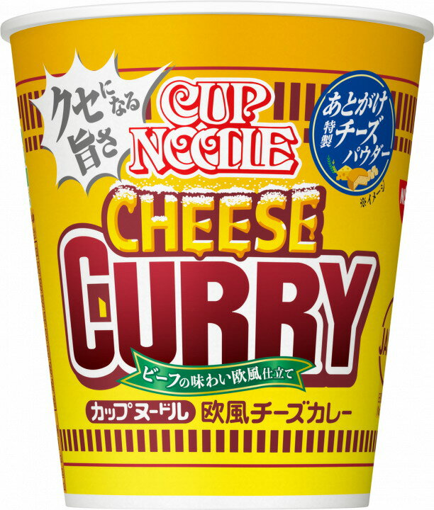 【楽天倉庫直送h】【20個セット】日清食品 カップヌードル 欧風チーズカレー 85gx20個セット【割引不可品】 食品 麺 ヌードル ラーメン カップヌードル