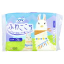 【3個セット】ソフィ おりものシート ふわごこち 無香料 76個入x3個セット【ヘルシ価格】【返品キャンセル不可】 衛生日用品 生理用品 パンティライナー おりものシート 全面通気性 肌にやさしい