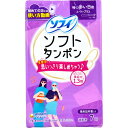 【3個セット】【一般医療機器】ソフィ ソフトタンポン スーパープラス 特に多い日用 7個入x3個セット【ヘルシ価格】【返品キャンセル不可】 衛生日用品 生理用品...