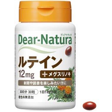 ディアナチュラルテイン30粒健康食...