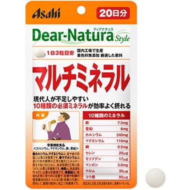 【5個セット】【栄養機能食品】ディアナチュラスタイル(Dear-Natura style) マルチミネラル 60粒x5個セット【直送品】 健康食品 サプリメント 10種類のミネラル配合