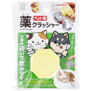 【3個セット】ペット用 お薬クラッシャー KM-479x3個セット【ヘルシ価格】【返品キャンセル不可】 ペットグッズ お薬クラッシャー お薬を砕いて飲みやすく ...
