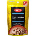 【直送品】【48個セット】デビフ 若鶏のレバー 100gx48個セット ペット食品 犬 ドッグフード 総合栄養食