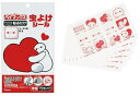 【直送品】【40個セット】MYP5虫除けシール 72枚入 ベイマックスx40個セット 虫除け 携帯用 アウトドア 貼るタイプ シール 貼るだけ 虫よけシール