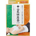 【楽天倉庫直送h】中山式 快癒器 2球式【ヘルシ価格】【返品キャンセル不可】 リラックス マッサージ用品 血行促進 指圧代用器 ボディケア