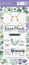 【200個セット】Ease Mask ZERO スマートホワイト 小さめ 5枚 E021x200個セット【直送品】 衛生用品 大人用マスク 低圧損フィルター採用 高い通気性 耳が痛くなりにくい