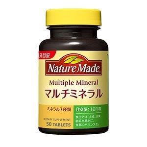 【栄養機能食品】ネイチャーメイド マルチミネラル 50粒入【ヘルシ価格】 健康食品 サプリメント 栄養機能食品 ミネラル