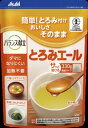 【楽天倉庫直送h】とろみエール 330g【ヘルシ価格】 食品 介護用品 介護食 とろみ調節 とろみ剤