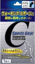 【楽天倉庫直送h】スポーツG ギア サポータひざ L 1枚【ヘルシ価格】 健康グッズ サポーター 膝用 固定 関節保護(4)