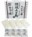 【直送品】【20個セット】さぬきの夢こだわり讃岐うどん8食 SYU-10x20個セット【ヘルシ価格】 食品 麺類 うどん