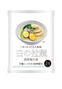 【直送品】【80個セット】白の拉麺 濃厚鶏白湯 1食 110gx80個セット【ヘルシ価格】 食品 麺 めん ラーメン