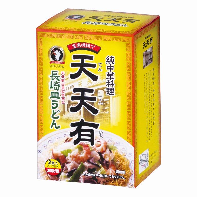 【直送品】【48個セット】天天有長