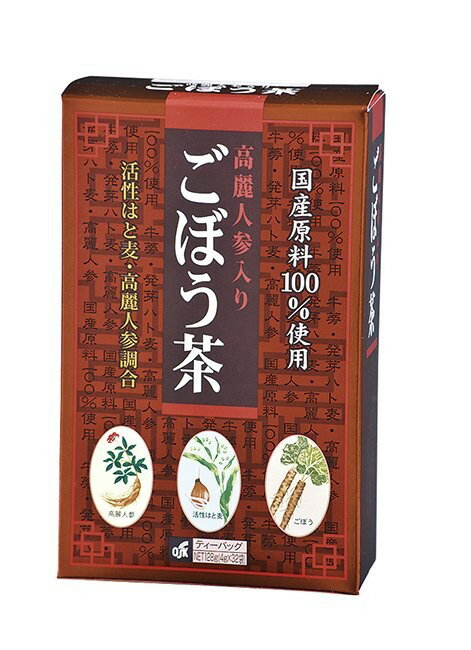 高麗人参ごぼう茶 4g×32袋入【楽天倉庫直送h】 茶葉 ティーバッグ 植物茶 高麗人参配合