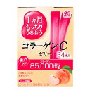 【直送品】【240個セット】1ヵ月もっちりうるおう コラーゲンCゼリー ピーチ味 34本入x240個セット 健康食品 サプリメント コラーゲンゼリー 果汁配合
