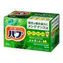 【楽天倉庫直送h】【2個セット】【医薬部外品】バブ 森の香り 20錠x2個セット【ヘルシ価格】 バス用品 入浴剤 医薬部外品 薬用入浴剤
