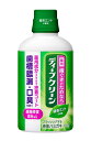 【楽天倉庫直送h】【2個セット】【医薬部外品】ディープクリーン 薬用液体ハミガキ 350mlx2個セット【ヘルシ価格】 健康用品 デンタルケア 歯磨き粉 薬用(4)