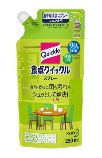 【直送品】【30個セット】食卓クイックル スプレー つめかえ用 250mlx30個セット【ヘルシ価格】 洗剤 クリーナー 除菌 食卓 清潔 スプレー 【直送品】【30個セット】食卓クイックル スプレー つめかえ用 250mlx30個セット【ヘルシ価格】 洗剤 クリーナー 除菌 食卓 清潔 スプレー