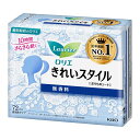 【楽天倉庫直送h】【3個セット】ロリエ きれいスタイル おりものシート 無香料 72個入りx3個セット【ヘルシ価格】 衛生日用品 生理用品 パンティライナー おりものシート