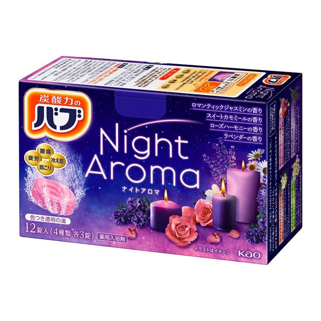 【楽天倉庫直送h】【2個セット】【医薬部外品】バブ ナイトアロマ 12錠 4種類各3錠 x2個セット【ヘルシ価格】 バス用品 入浴剤 医薬部外品 薬用入浴剤 アロマの香り