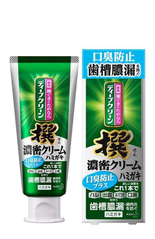 【楽天倉庫直送h】【医薬部外品】ディープクリーン撰 濃密クリームハミガキ 口臭防止プラス 95g【ヘルシ価格】 健康用品 デンタルケア 歯磨き粉 ハミガキ