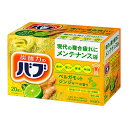 【楽天倉庫直送h】【2個セット】【医薬部外品】バブ ベルガモットジンジャーの香り 20錠x2個セット【ヘルシ価格】 バス用品 入浴剤 医薬部外品 薬用入浴剤