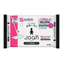 【楽天倉庫直送h】【2個セット】クイックルjoan フロア用除菌シート 16枚入x2個セット【ヘルシ価格】 フロア用除菌シート プレイマット フローリング ビニ...