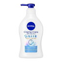 【2個セット】ニベア クリームケア ボディウォッシュ W保水美肌 リラクシングソープの香り ポンプ 470mlx2個セット【楽天倉庫直送h】 化粧品 コスメ ボディケア 石けん ボディソープ ヒアルロン酸 コラーゲン配合 保湿