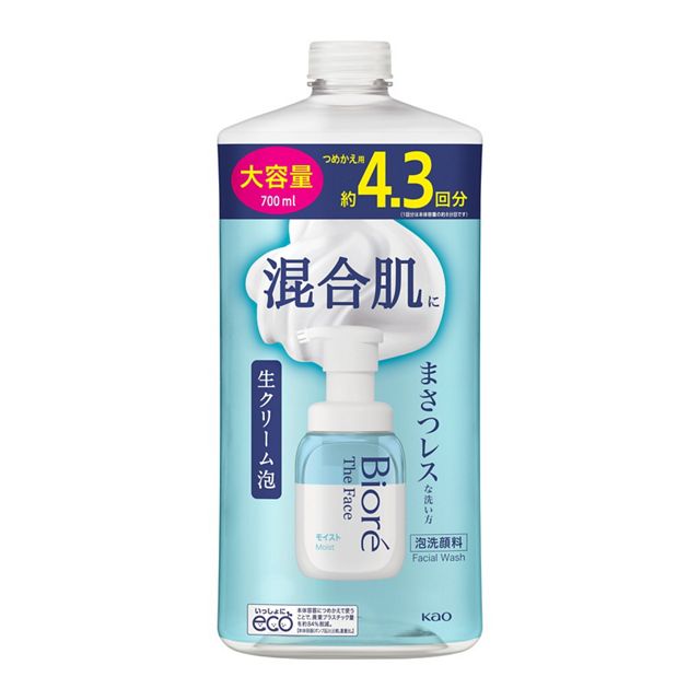 ビオレ ザフェイス 泡洗顔料 モイスト つめかえ用 大容量 700ml【楽天倉庫直送h】 化粧品 コスメ スキンケア 洗顔料 洗顔フォーム 泡洗顔 赤ちゃんの肌にも使える
