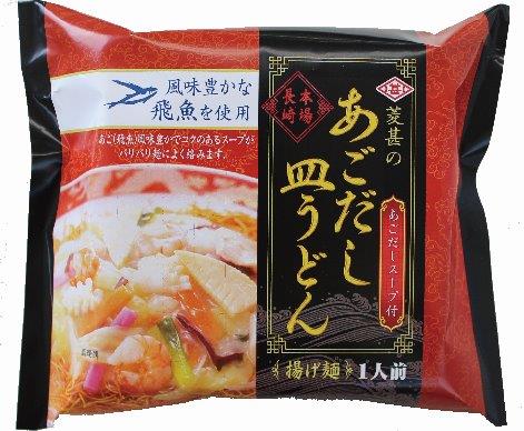 【直送品】【60個セット】菱甚のあ
