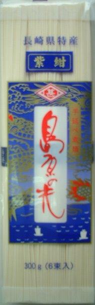 【直送品】【60個セット】菱甚 島原の光 手延べ素麺 6束x60個セット【ヘルシ価格】 食品 麺類 そうめん 手延べ素麺