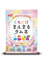 【直送品】【6個セット】くちどけまんまるラムネ 80gx6個セット【ヘルシ価格】 食品 スイーツ お菓子 ラムネ菓子