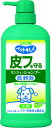 ペットキレイ 皮フを守る リンスインシャンプー ポンプ 愛犬用 550ml【楽天倉庫直送h】 ペットグッズ お手入れ用品 犬用シャンプー リンスインシャンプー 肌にやさしい 弱酸性 無着色|詳細画像
