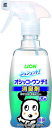 【2個セット】シュシュット! オシッコ・ウンチ専用 消臭&除菌 犬用 300mlx2個セット【楽天倉庫直送h】 ペットグッズ お手入れ 除菌 消臭剤 犬用 植物...