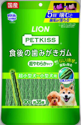【2個セット】PETKISS 食後の歯みがきガム 超やわらかタイプ 90gx2個セット ペットグッズ ...